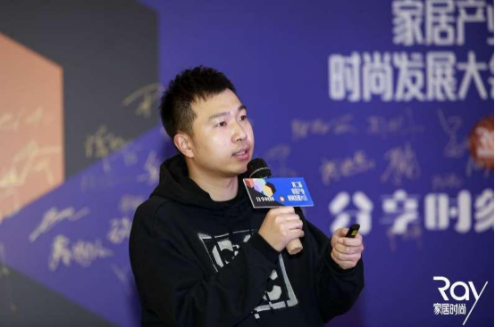  分享时刻｜第二届家居产业时尚发展大会暨双赛事颁奖活动圆满收官！ 
