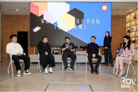  分享时刻｜第二届家居产业时尚发展大会暨双赛事颁奖活动圆满收官！ 
