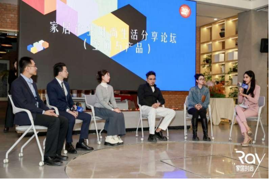  分享时刻｜第二届家居产业时尚发展大会暨双赛事颁奖活动圆满收官！ 