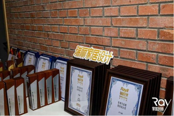  分享时刻｜第二届家居产业时尚发展大会暨双赛事颁奖活动圆满收官！ 