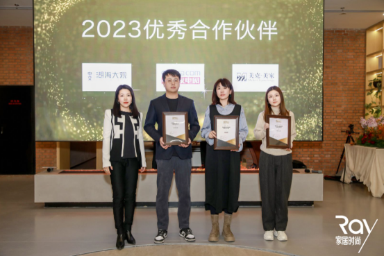  分享时刻｜第二届家居产业时尚发展大会暨双赛事颁奖活动圆满收官！ 