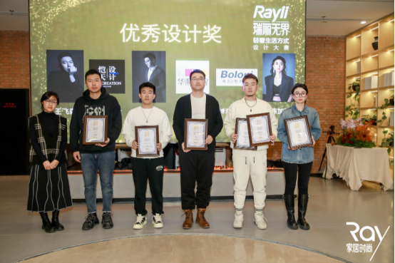  分享时刻｜第二届家居产业时尚发展大会暨双赛事颁奖活动圆满收官！ 