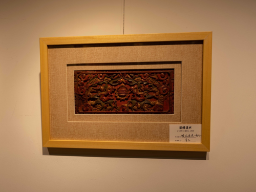 戮力同心开新局，努力争当弄潮儿——《龙行盛世》主题展开幕