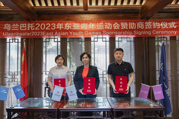回眸2023,严一集团的精彩瞬间
