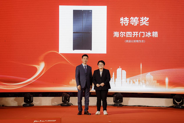 龙腾盛世,严以致远——2024严一集团年会盛典园满举行