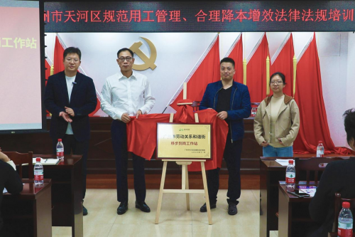 创新大赛专访丨移步到岗荣膺2023年度人力资源服务质量卓越品牌：“人财税法”综合解决方案专家