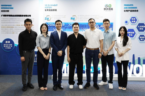 创新大赛专访丨移步到岗荣膺2023年度人力资源服务质量卓越品牌：“人财税法”综合解决方案专家