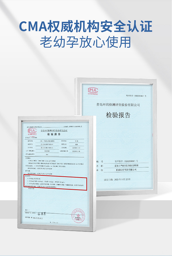 蓝狙士阻断JN.1变异株入侵，守护国民健康安全！