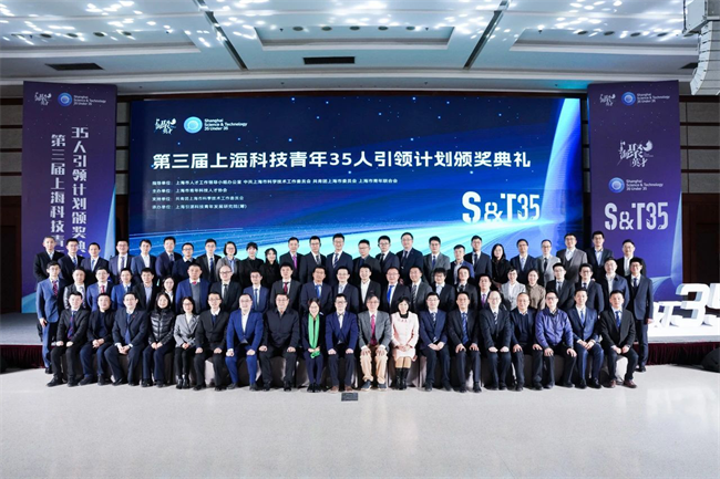 佳安智能潘阳荣获 2023“上海科技青年 35 人引领计划”提名奖