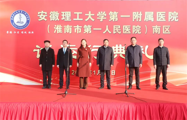 惊艳全场！赛康医疗产品亮相淮南市第一人民医院南区！