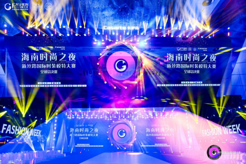 “海南时尚之夜” 暨新丝路国际时装模特大赛全球总决赛：颜洁心小姐荣获双亚军