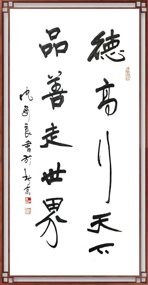 艺术大师沈安良——受邀担任亚洲国际青年电影节协会评审团主席
