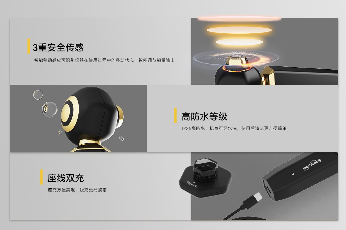 熙倍睿手持式双频美容仪再获IDA国际设计大奖，尽显品牌硬实力