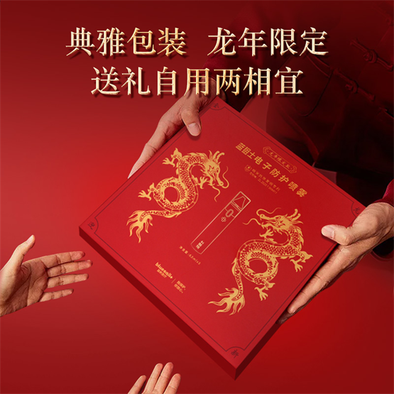 防疫送礼新选择！蓝帆医疗推出蓝狙士龙年限定礼盒