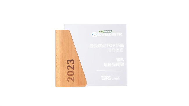 猫砂一鸣惊人，福丸斩获多项宠物大奖