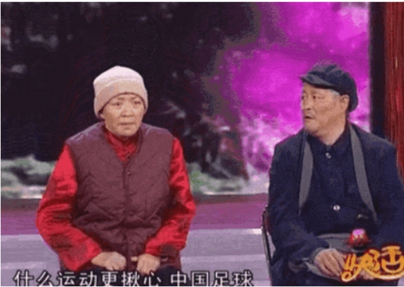 踢假球买裁判，逆天的“非法”足球游戏这样玩？
