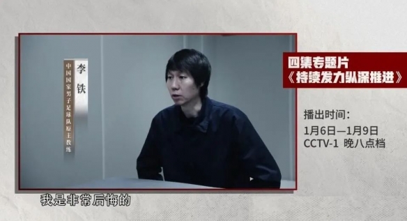 踢假球买裁判，逆天的“非法”足球游戏这样玩？