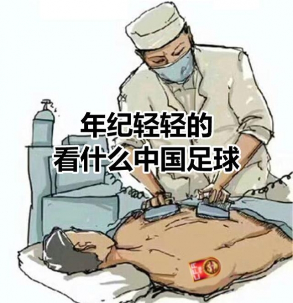 踢假球买裁判，逆天的“非法”足球游戏这样玩？