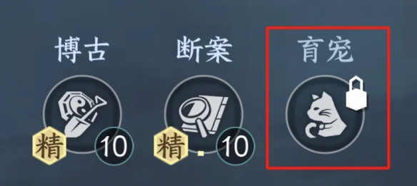 《逆水寒》预告全新育宠玩法 或将缝合《幻兽帕鲁》？