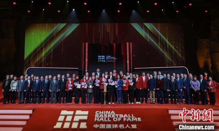 2023年中国篮球名人堂入堂仪式在延安举行