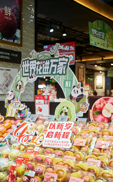 前方萌炸预警｜谁家超市100多只“熊猫”
