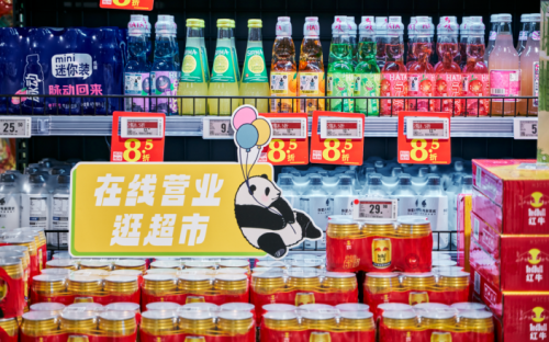 前方萌炸预警｜谁家超市100多只“熊猫”