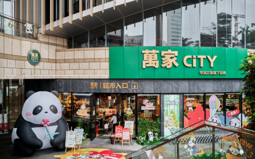 前方萌炸预警｜谁家超市100多只“熊猫”