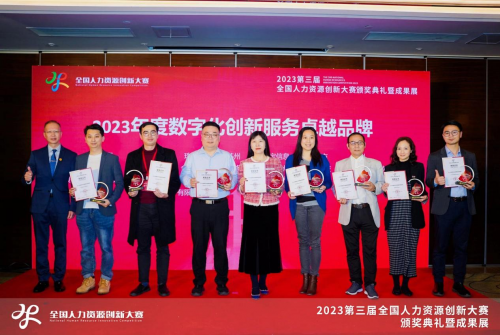 创新大赛专访丨德至杰机电荣膺2023年度数字化创新服务卓越品牌：至力企业数据驱动 促进运营绩效卓杰