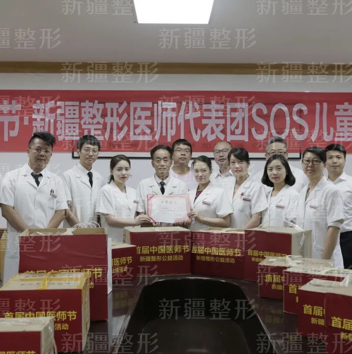 新疆整形美容医院成为新疆地区首家国家5A级医疗整形美容医院！