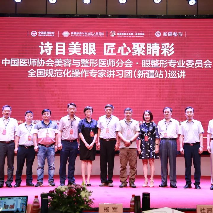 新疆整形美容医院成为新疆地区首家国家5A级医疗整形美容医院！