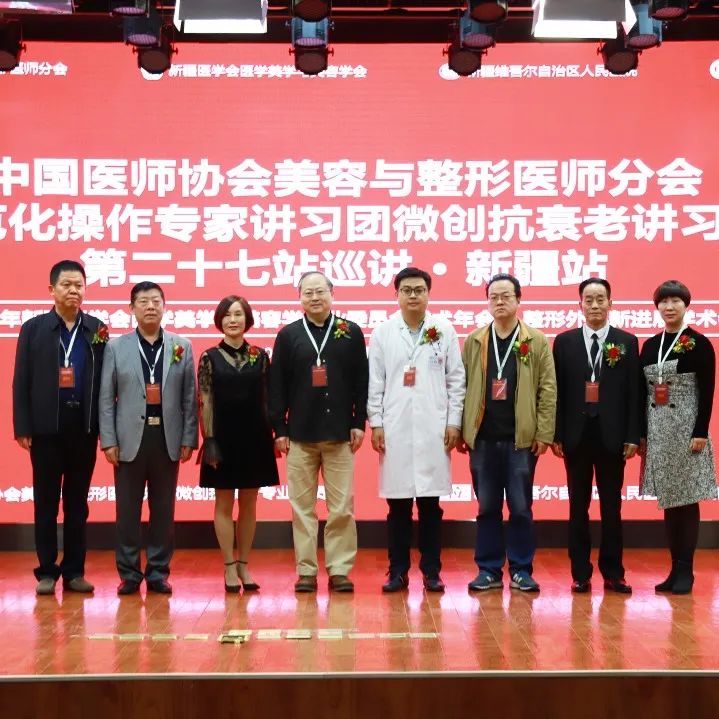 新疆整形美容医院成为新疆地区首家国家5A级医疗整形美容医院！