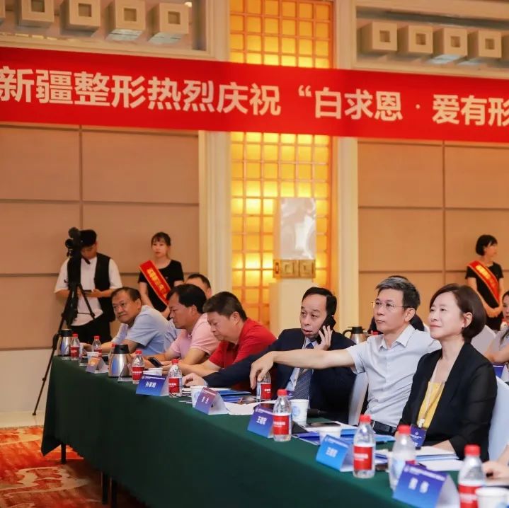 新疆整形美容医院成为新疆地区首家国家5A级医疗整形美容医院！