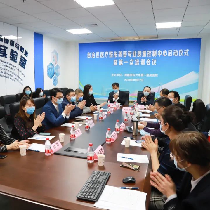 新疆整形美容医院成为新疆地区首家国家5A级医疗整形美容医院！