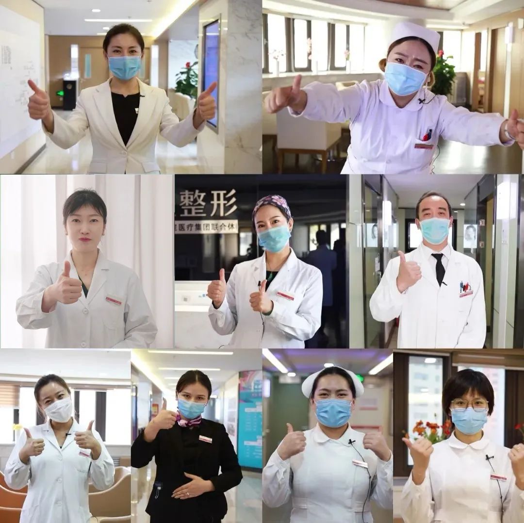 新疆整形美容医院成为新疆地区首家国家5A级医疗整形美容医院！