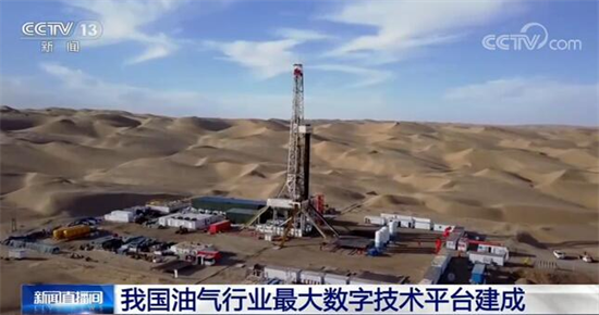 数据访问效率百倍提升 酷克数据助力中国石油乘“数”而行