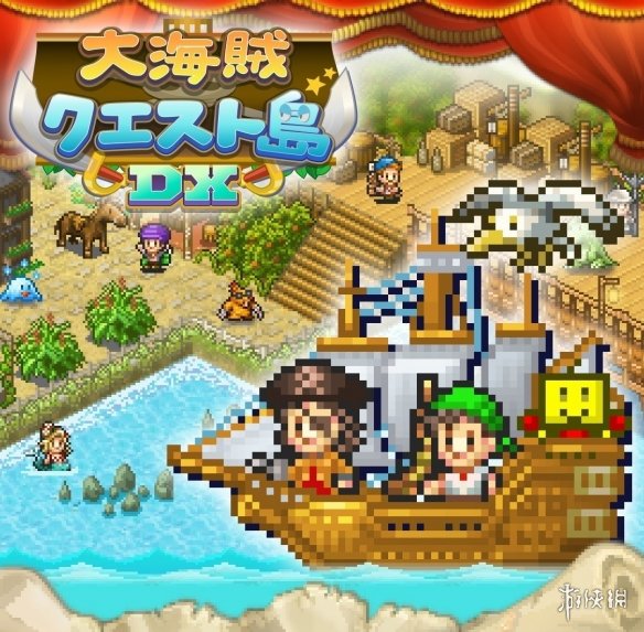 海盗模拟RPG《大海贼探险物语DX》PS4和Xbox版发售