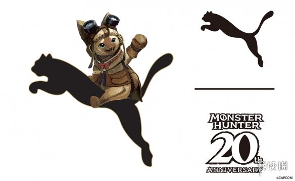 为纪念《怪物猎人》系列20周年！官方宣布联动彪马！