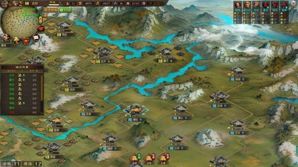 战略竞技游戏《三国之志4》STEAM特别好评中