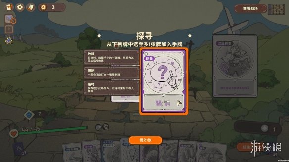 DND骰子与肉鸽卡牌的化学反应《骰子浪游者》试玩发布