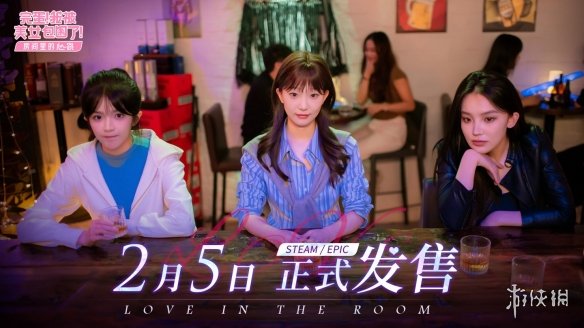 游侠晚报：《完蛋》DLC发售《圣兽之王》发布新视频