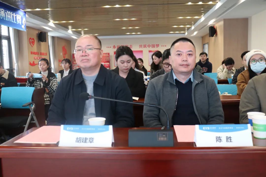 喜迎新春，砥“例”前行！第四届“EYE 之声”英文病例演讲比赛圆满举办