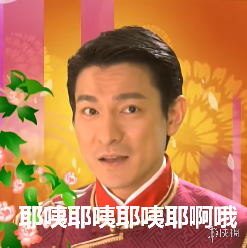 怎么每年一到春节，就是刘德华“解冻”的时候？