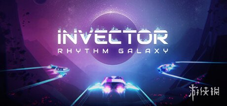 音乐节奏游戏《对量：节奏星系》2月8日登陆主机平台