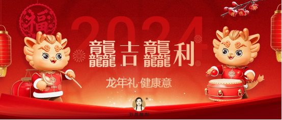  新年礼健康意，刘燕酿制品质滋养礼贺佳节 