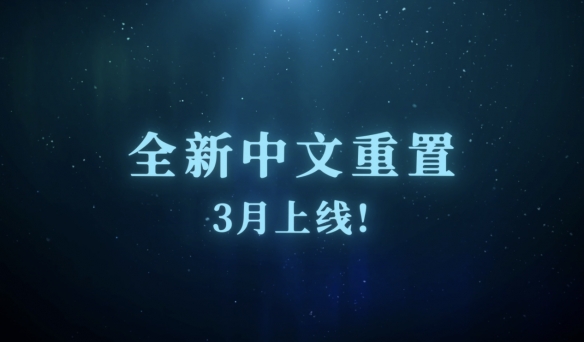 复古像素RPG《星之海》steam好评率88%，游戏后续将迎来中文本地化重置！
