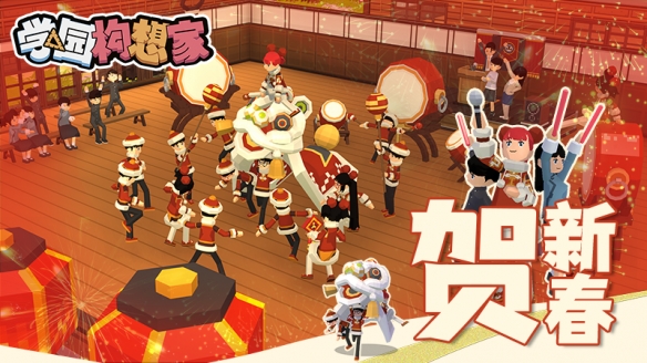 国产好评佳作《学园构想家》春节大更新 Steam史低！