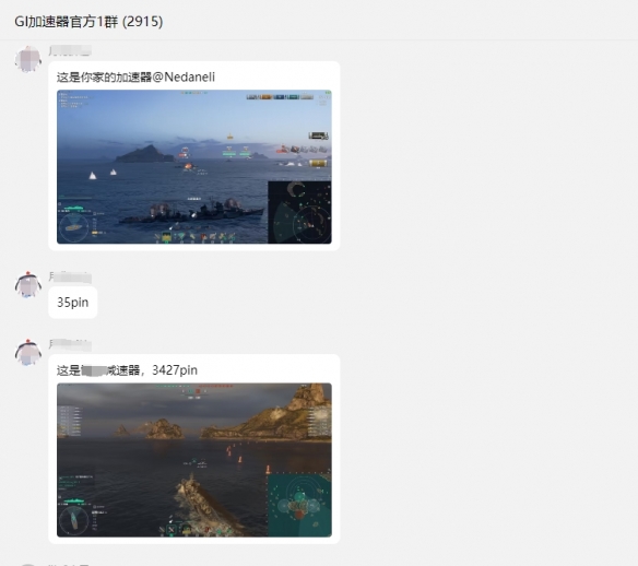 又找到一款免费加速器——GI免费加速器！