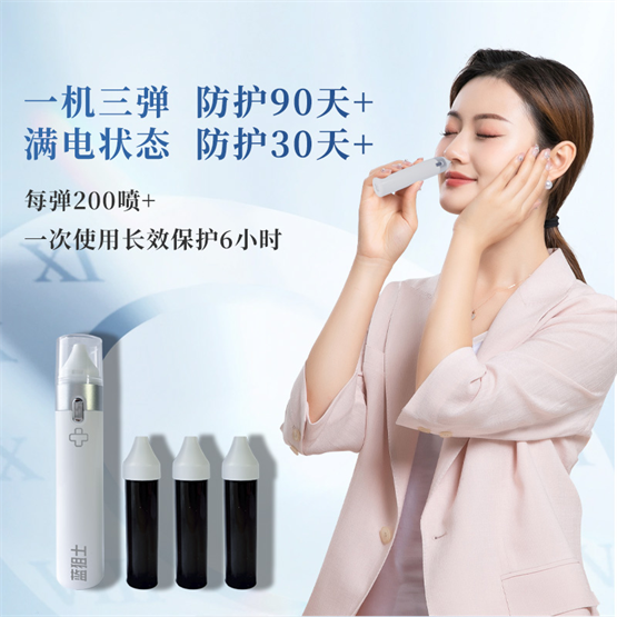 春节无惧JN.1变异株，蓝狙士电子防护喷雾力守呼吸安全