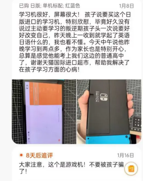 愿意少奋斗二十年吗？ 囧图 被第三者的加入刺激到
