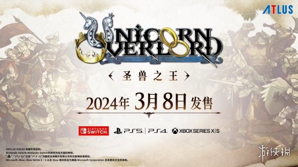 《圣兽之王》指挥官入门“培养心得篇”介绍公开！